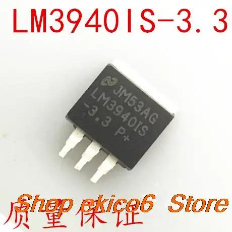  ֽ LM3940IS-3.3 TO-263, 5 